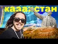 Download Lagu viaggio nell'ultimo PAESE SOVIETICO (che non ti aspetti) 🇰🇿