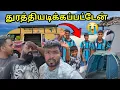 Download Lagu ஏமாற்றம் !! விடைபெறும் நேரம் | All Ceylon 🚎 🥹 Van Life Tamil 🏕 | Kajan Vlogs