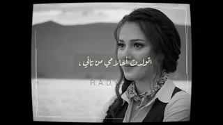 نهايات الحكاوي مسار إجباري  حالات واتس  دندنها