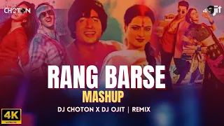 rang barse mashup dj choton x dj ojit balam pichkari badrinath ki dulhania