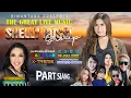 Download Lagu [LIVE] SHELLY ROSSI PART SIANG || EDISI: 06-07-2022 || LIVE KLIPASUNG - GEBANG - CIREBON