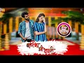 Download Lagu Banshika Mani Navri |बनशिका मनी नवरी| Official Video | Bhaiya More | Latest Ahirani Khandeshi Songs
