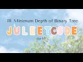 111 Minimum Depth of Binary Tree - JuleetCode Solution in Python DAY 10