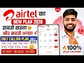 Airtel new recharge plans 2026 Airtel calling recharge pack Airtel ka naya recharge plan