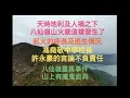 Download Lagu 真相館 1996年2月10日香港八仙嶺山火 天時地利人禍之下 八仙嶺山火就這樣發生了 馮堯敬中學校長許永豪的言論不負責任 八仙嶺靈異事件山上有魔鬼面具