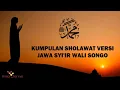 Download Lagu Kumpulan Sholawat merdu menyejukkan hati dan fikiran versi jawa syi'ir wali songo