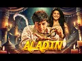 Lagu Aladin Full हिंदी मूवी With English Subtitle - Adventure Fantasy Movie -Riteish Deshmukh, Jacqueline