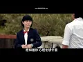 Eric周興哲《想知道你在想什麼 What's on Your Mind》「我的少女時代」