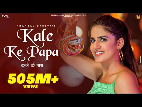 Download MP3 Kale Ke Papa (Official Video) - Pranjal Dahiya Ft. Aman Jaji | Ruchika Jangid | Real Music
