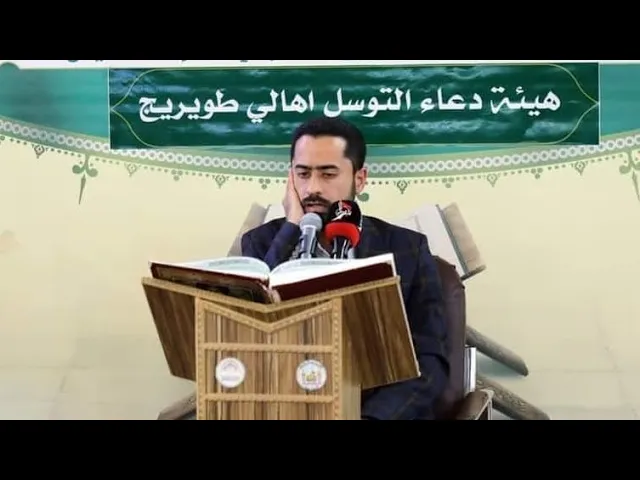 ⁣الختمة القرآنية المرتلة من العتبة الحسينية المقدسة _ القارئ السيد حسين الحسيني