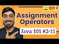 Assignment Operators in Java Hindi Java 101 2-11