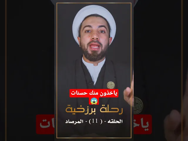 ⁣المظلوم شلون ياخذ حقه 😱😱😱/رحيم العسكري