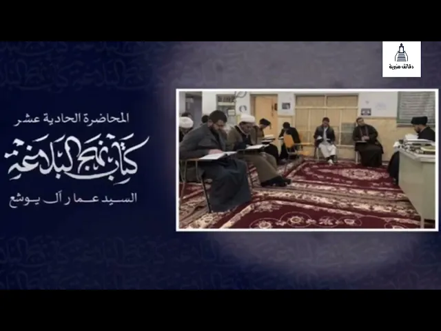 ⁣رحت يم العالم وكتله أريد وصية، شاهد ماذا قال! | السيد عمار آل يوشع