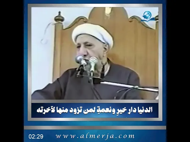 ⁣الدنيا دار خيرٍ ونعمةٍ لمن تزود منها لآخرته