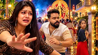 ঠাকুর আনতে গিয়ে কোথায় হারিয়ে গেল শ্রীনি? 😱 এমন বিপদে পড়ব স্বপ্নেও ভাবিনি!
