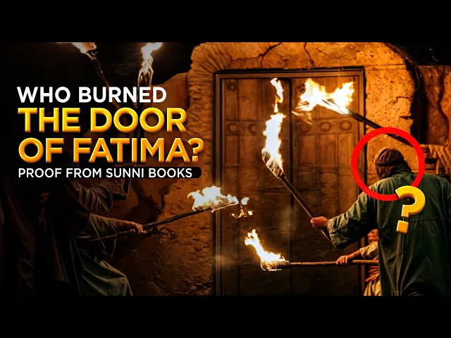 ⁣Exposed: Hazrat Fatima ka Qatil kaun? | Sunni Kitabo se sabit Hazrat Zahra ka darwaza kisne jalaya?