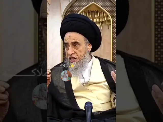 ⁣هل الزوج يرث من زوحته.. 🤔🙏❤||سيد صباح شبر