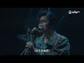《全民造星VI》兩把結他🎸 兩個Emo 靈魂❤️‍🩹 Round ⑤ 第6組✺ 丘藍｜Jacky Fan《裂縫》