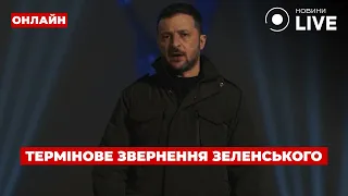 Новогоднее обращение Зеленского 2025 — эфир Новини.LIVE - 285x160