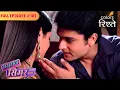 Download Lagu Prem gifts Simar | Sasural Simar Ka | Full Episode 185 | Colors Rishtey