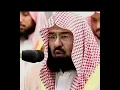 Download Lagu surah Al-Duha by sheikh sudais #quran #quran #quran #quran #quran #islam #sheikh #sudais