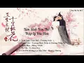 Download Lagu Nhạc phim Tam Sinh Tam Thế Thập Lý Đào Hoa - ( 三生三世十里桃花 OST ) - Tam Sinh Tam Thế, Lạnh Lẽo