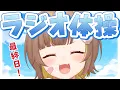 Download Lagu 早朝ラジオ体操！最終日！！【音ノ瀬らこ /ミリプロ 】