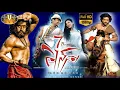 7th Sense Full Movie Suriya Shruti Haasan A R Murugadoss Blockbuster Hit Movie ll SVV ll