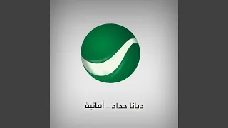                  دندنها