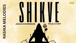 shikve true story jaggi khurdban rasika melodies new emotional bhajan 2025