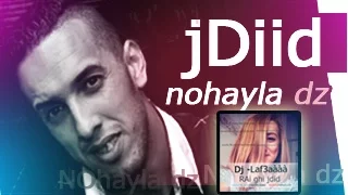 Jdid Rai Dz Cheb Djalil 2016 Li Nbghiha Ana شاب جليل بالجديد يتقدم 