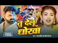 Download Lagu #Video | पवन सिंह | भोजपुरी का सबसे हिट सांग | #Pawan Singh \u0026 Shilpi Raj | Jukebox Hit 2025
