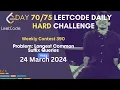 Day Problem Name Longest Common Suffix Queries Leetcode Weekly Contest 390