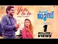 Download Lagu Hey Jude Malayalam Movie | Yela La La Song Teaser | Nivin Pauly, Trisha | Gopi Sunder | Shyamaprasad