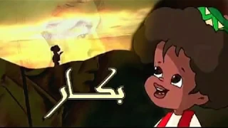 محمد منير   اغنية بكار   كاملة                                     دندنها
