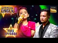 Download Lagu Finale में Pihu ने अपने Best Friend के साथ दी एक Last Performance | Superstar Singer 3| Full Episode