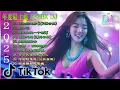 Download Lagu 别知己 最佳中国 DJ 音乐2025夜店舞曲 重低音, 精选歌曲 超好听  最好的音樂Chinese DJ remixHot Tiktok Douyin Dj抖音版2025