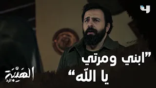 حت ى الجبال بتبكي لكن وقت تبكي بتجرف كل شئ 