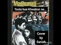 Toote Hue Khwabon Ne... Md.Rafi classic from Madhumathi....