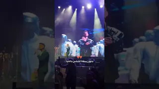 الشامي يغني بتهون من حفلة المانيا Alshami حالات واتس اب اكسبلور اغاني الشامي دكتور دوالي 