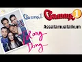 Download Lagu Gamma1 - Assalamualaikum Lyrics Video