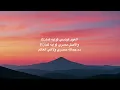 DO YOU LOVE ME?/سنيورة Saint Levant & Fares Sokar (lyrics)