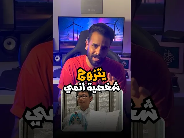 ⁣خطورة الأنمي 🏳️‍🌈🔞 ج2