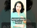 Download Lagu കുസൃതി അല്പം കുറവാ 🤣😂#shortsfeed #comedy #ytshorts #neethumol