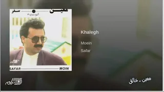 Moein Khalegh معین ـ خالق 