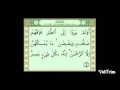 Download Lagu Surah Al Mulk 67 Sudais