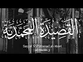 Download Lagu Mawlid Gathering with Shaykh Muhammad al-Alawī | قصيدة المحمدية | Imam al-Būsīri