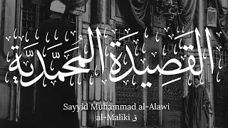 Mawlid Gathering With Shaykh Muhammad Al Alawī قصيدة المحمدية Imam Al Būsīri Fully Translated 