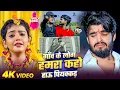 Download Lagu #Video - मगही दर्दनाक सॉन्ग | Aashish Yadav | आईबो तोरा गऊआ के ओरी | New Maghi Sad Song 2025