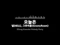 NELL (넬), GroovyRoom (그루비룸) - Today (오늘은) (Melody) (Karaoke)